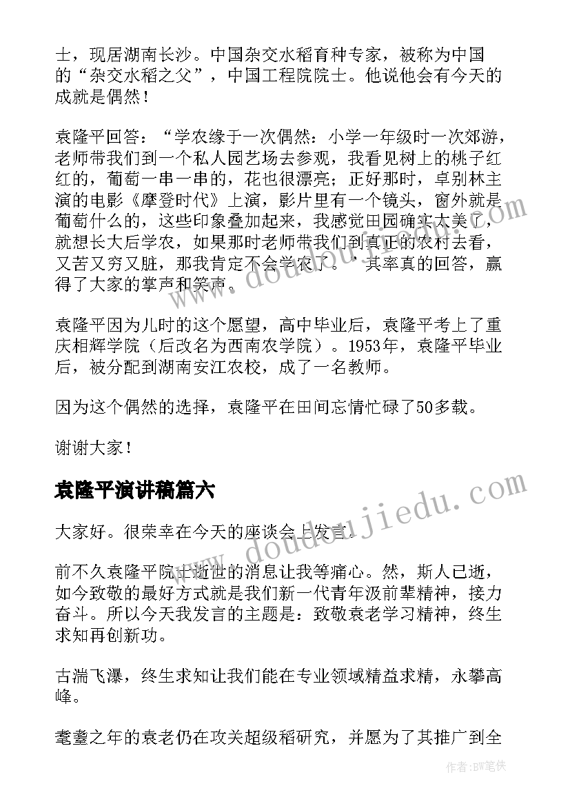 最新外教进学校活动方案策划 学校活动方案(汇总10篇)