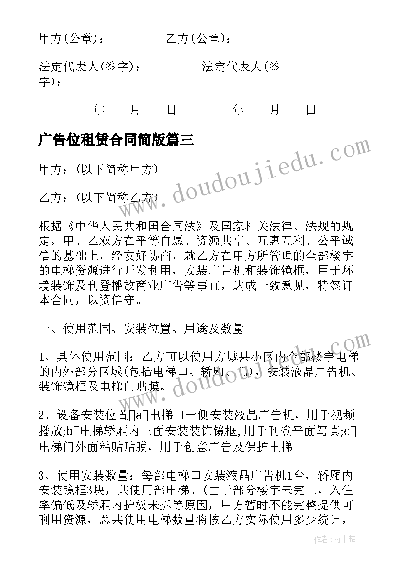 2023年幼儿园图书角设计方案(优质5篇)