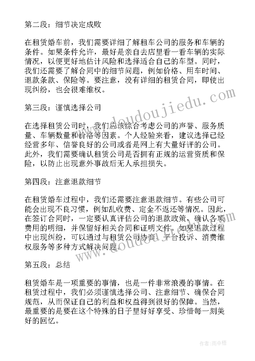 最新租赁合同写错租金有效吗 煤场租赁合同租赁合同(优质6篇)