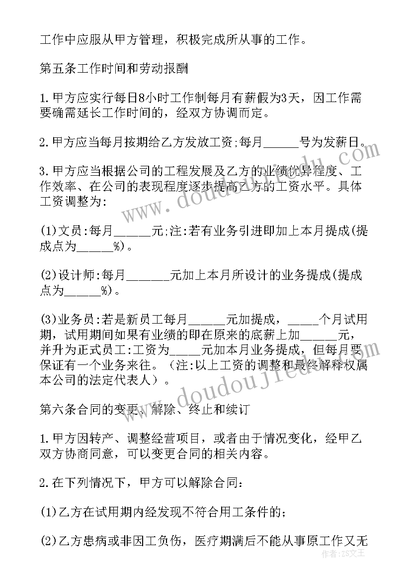 2023年计生计划与总结 计生工作总结和计划(优秀7篇)