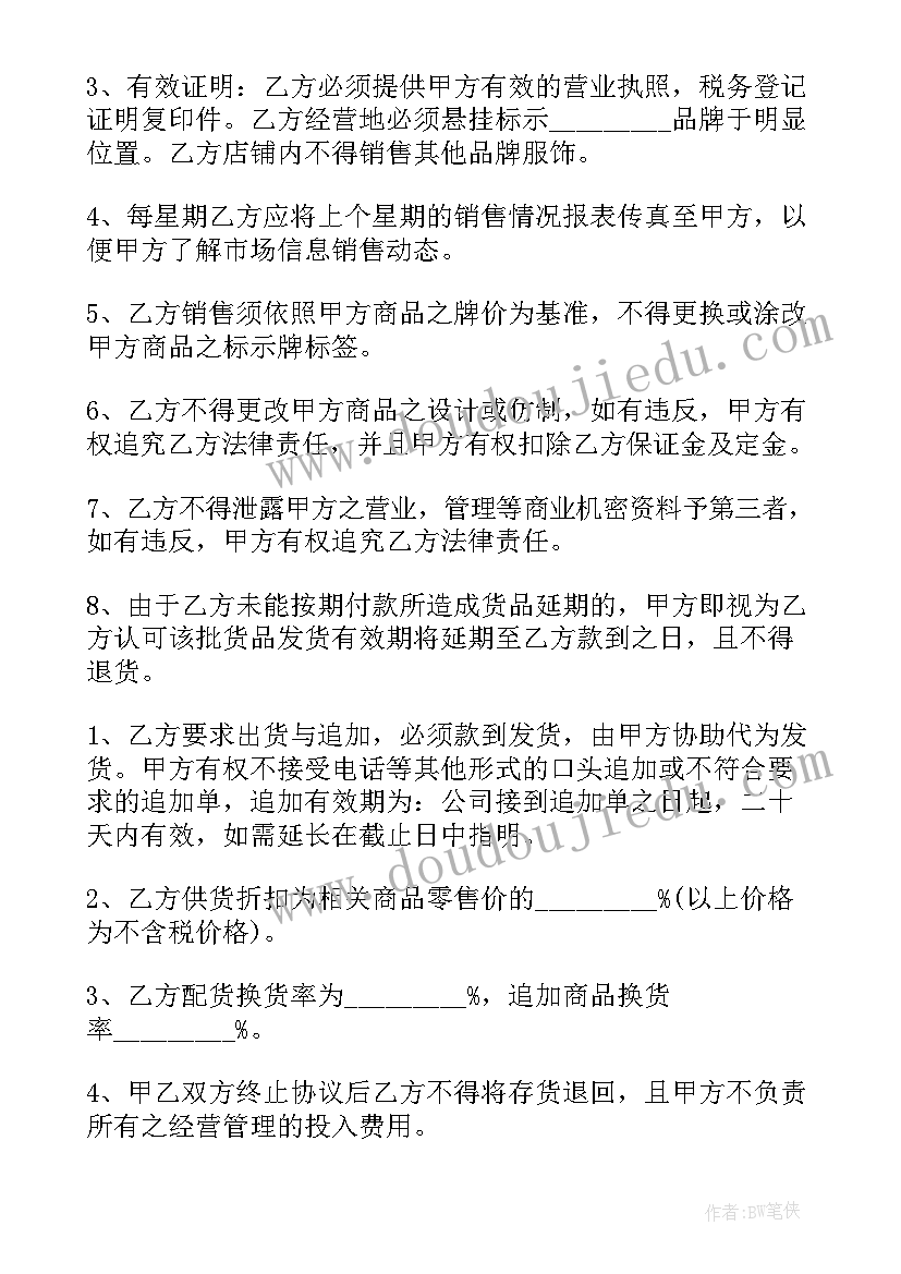 2023年简单的销售合同 工艺品销售简易合同(实用5篇)