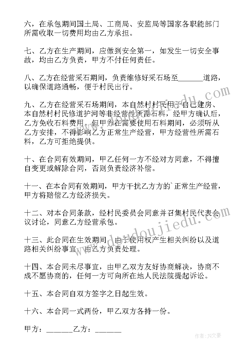 最新低年级朗读指导反思 低年级体育教学反思(汇总5篇)