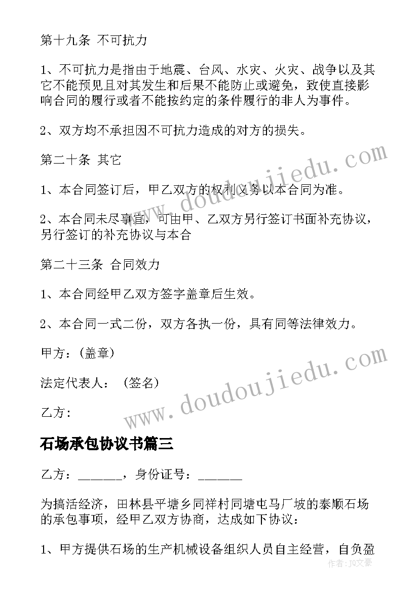 最新低年级朗读指导反思 低年级体育教学反思(汇总5篇)