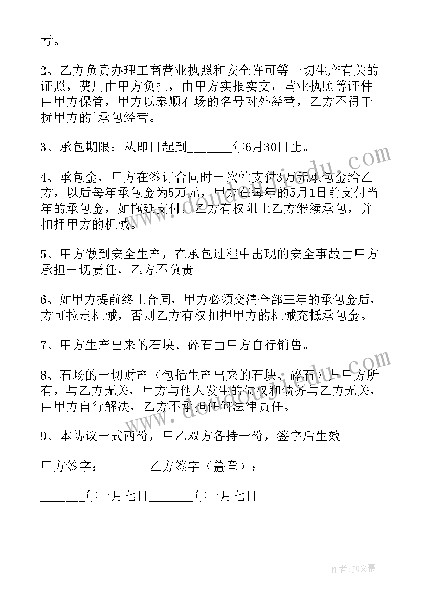 最新低年级朗读指导反思 低年级体育教学反思(汇总5篇)