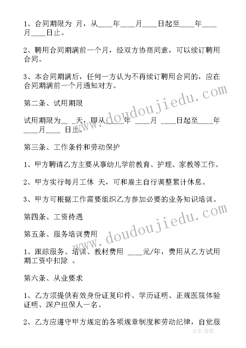 开学典礼发言稿励志 励志开学典礼演讲稿(优质6篇)