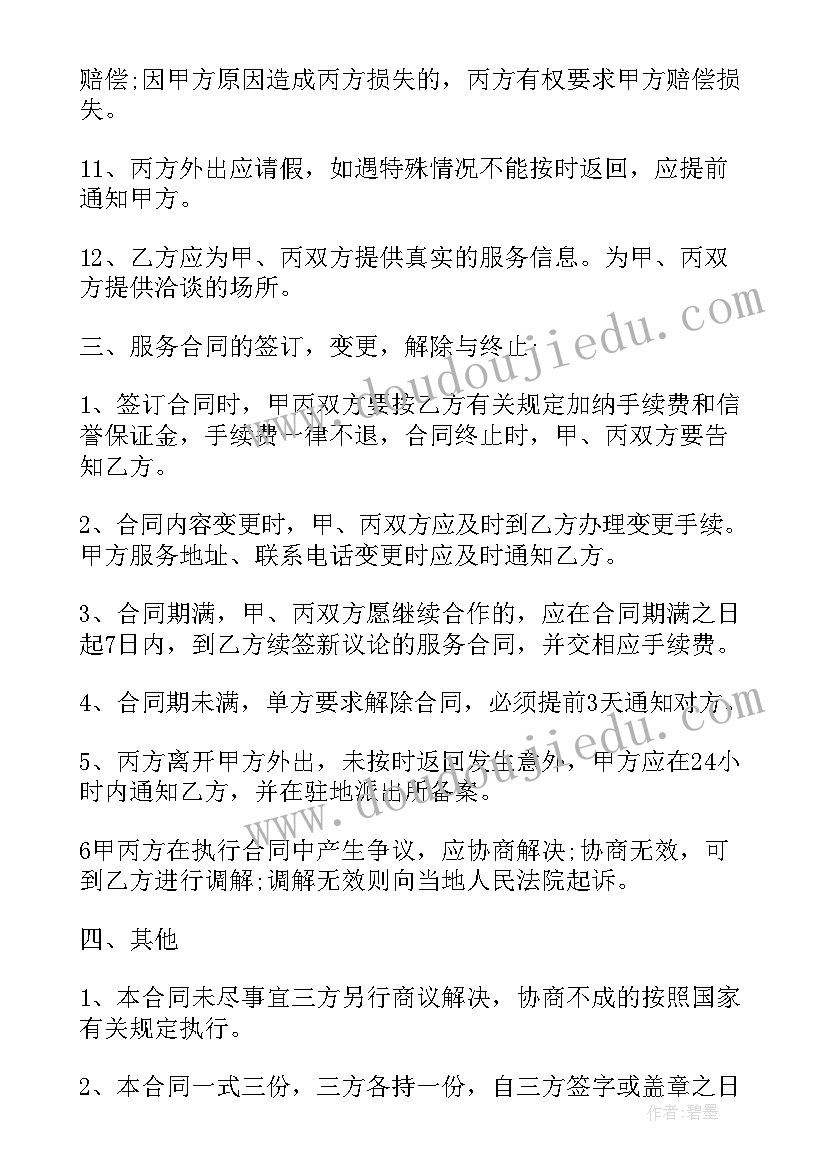 开学典礼发言稿励志 励志开学典礼演讲稿(优质6篇)