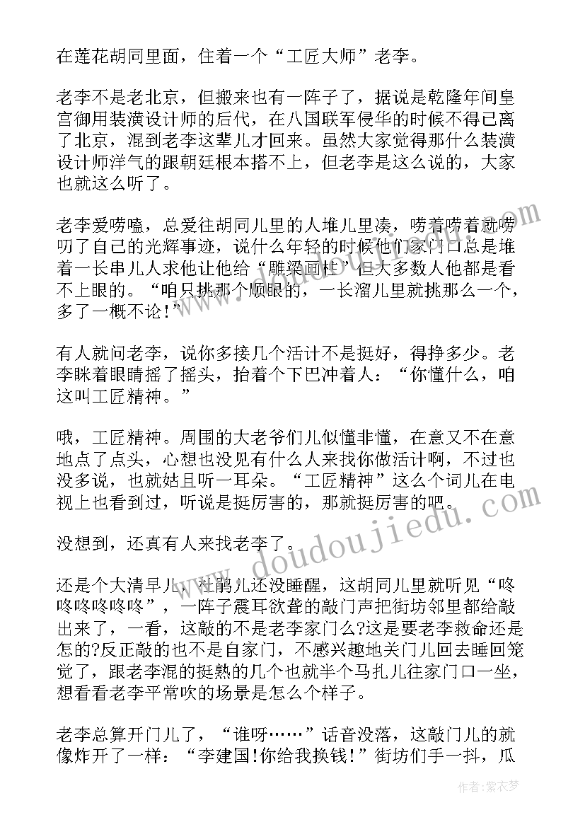 2023年七一讲话发言稿抗击疫情(模板7篇)