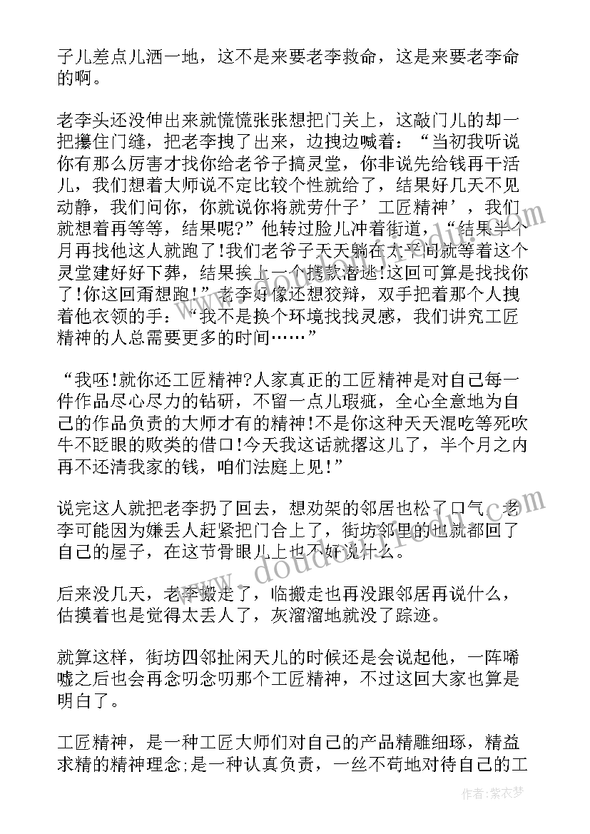 2023年七一讲话发言稿抗击疫情(模板7篇)