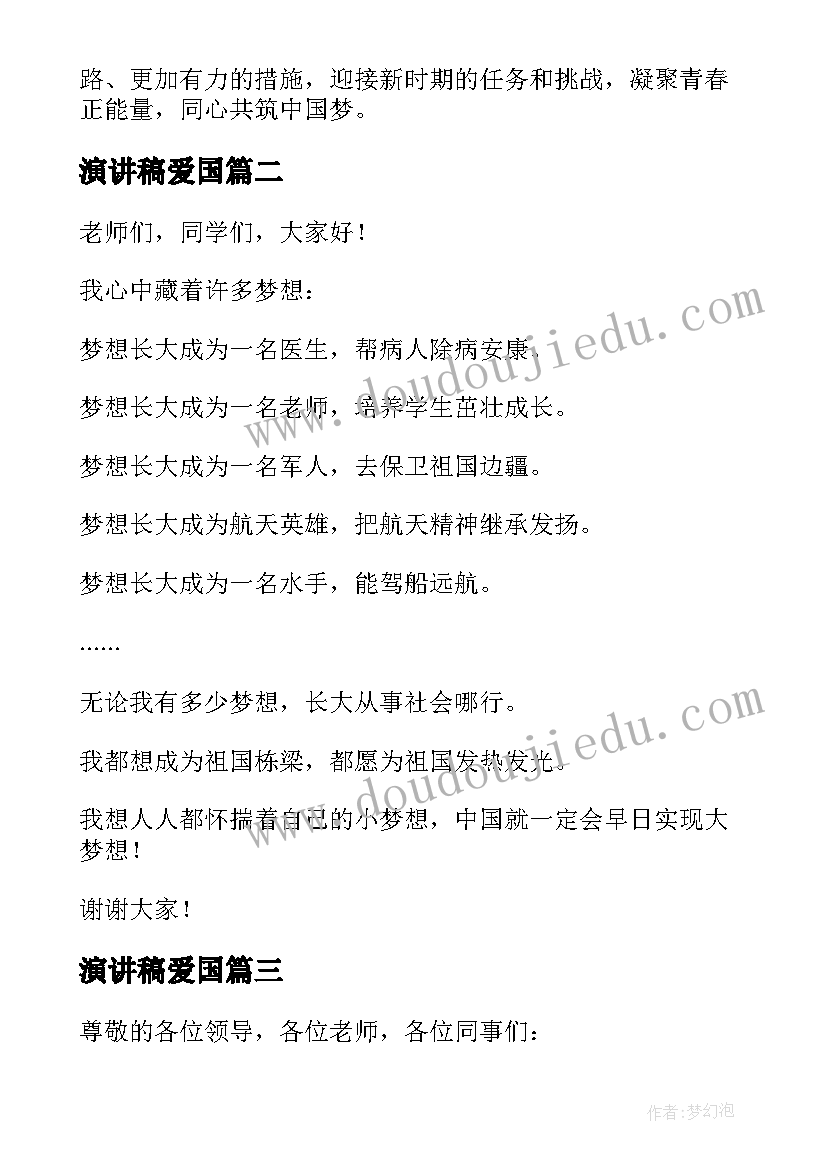 托班捞小鱼教案反思(大全7篇)