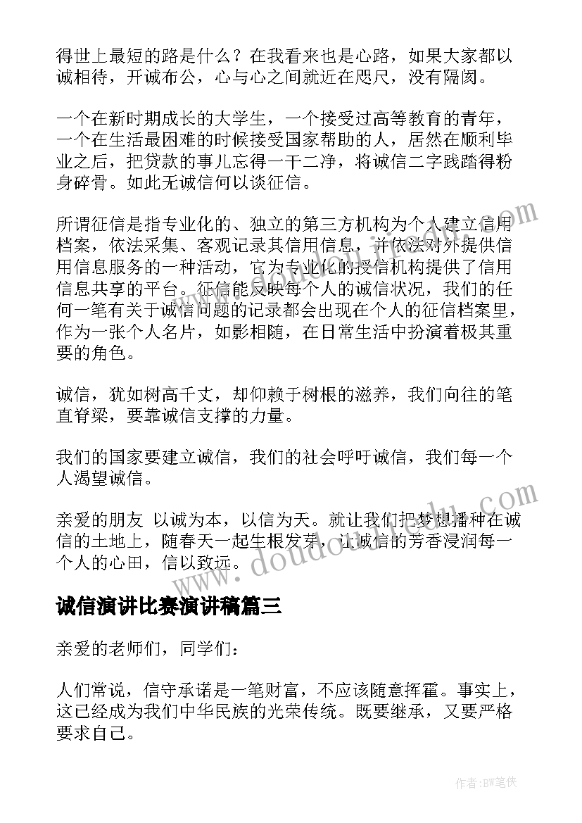 幼儿园小班恐龙游戏教案 小班区域活动(汇总6篇)