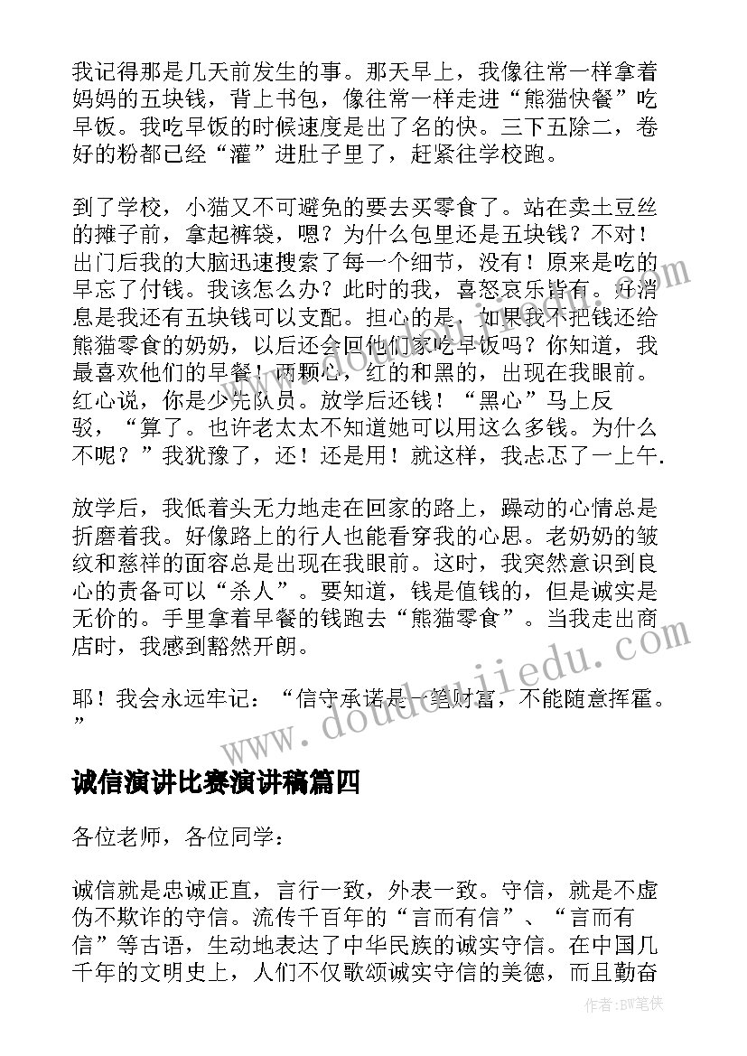 幼儿园小班恐龙游戏教案 小班区域活动(汇总6篇)