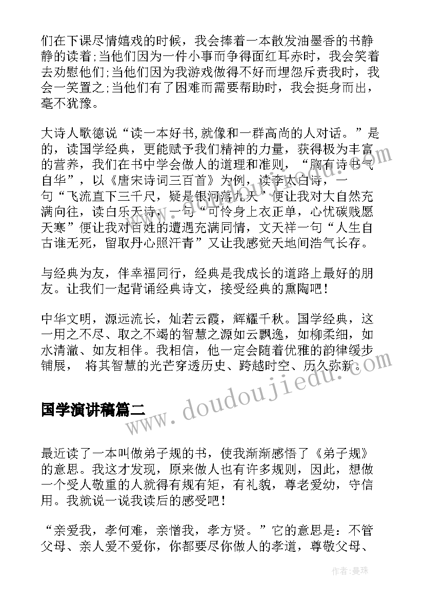 最新教学反思语言幼儿园小班怪汽车 幼儿园小班语言教学反思(模板5篇)