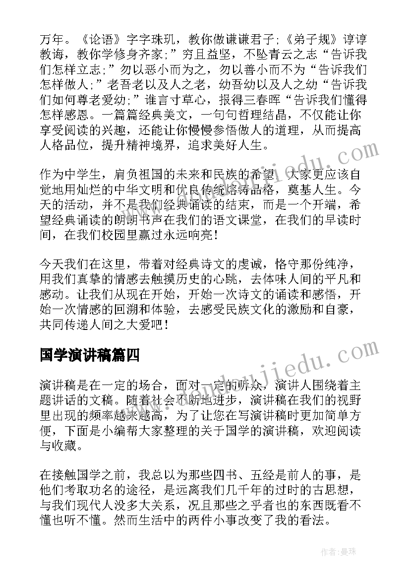 最新教学反思语言幼儿园小班怪汽车 幼儿园小班语言教学反思(模板5篇)