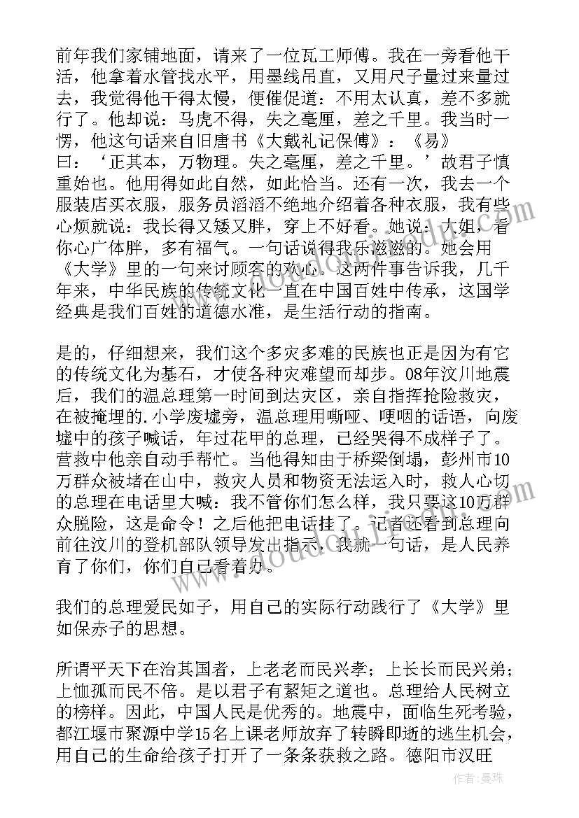 最新教学反思语言幼儿园小班怪汽车 幼儿园小班语言教学反思(模板5篇)