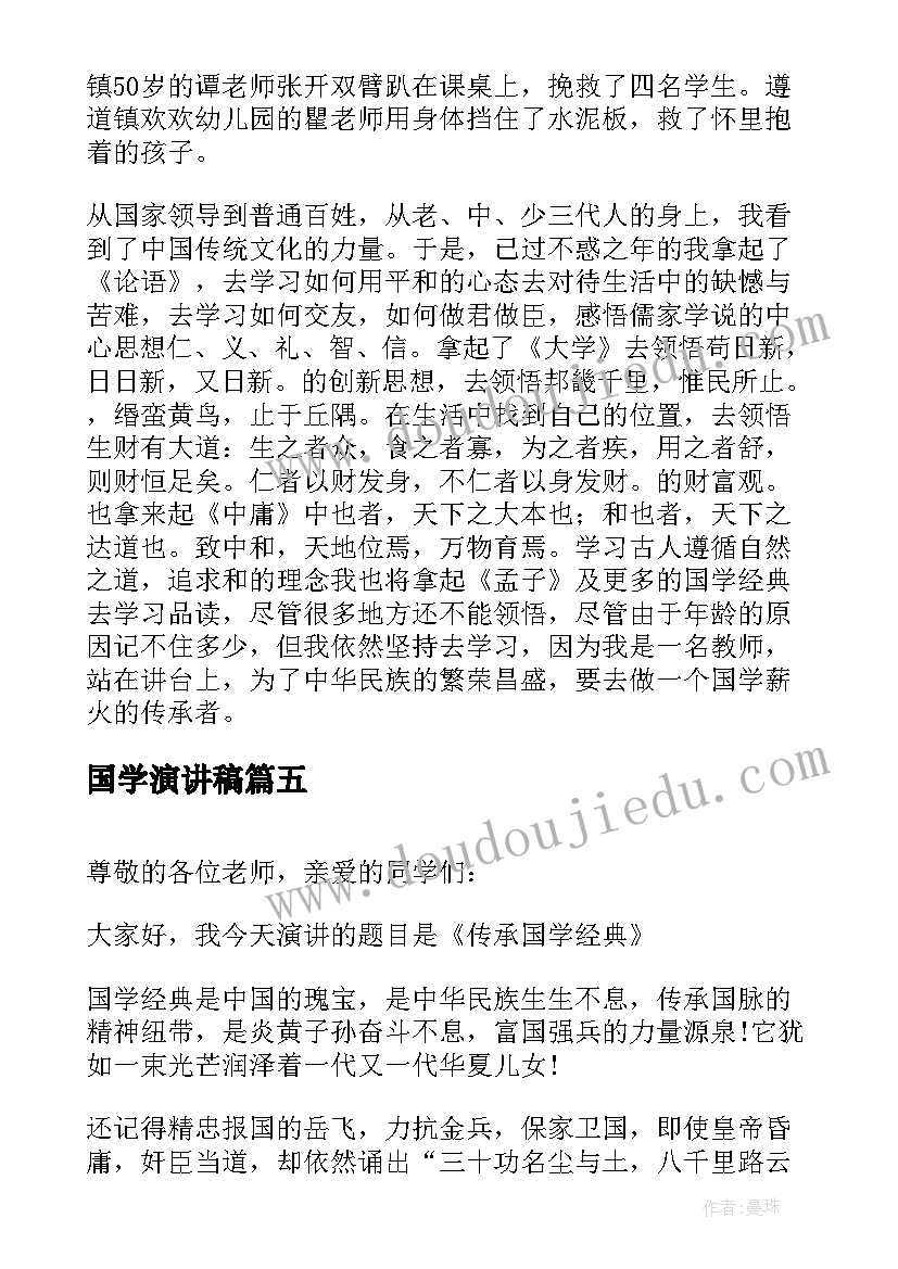 最新教学反思语言幼儿园小班怪汽车 幼儿园小班语言教学反思(模板5篇)