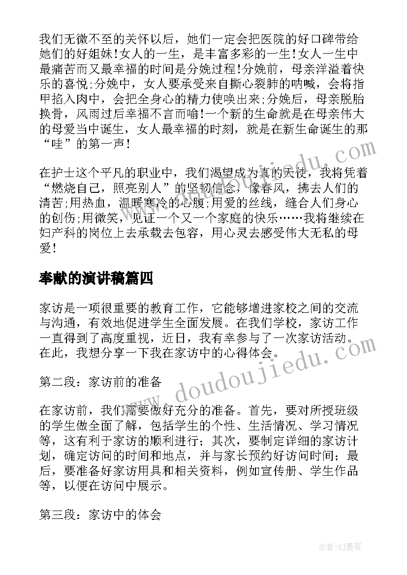 书湖心先生壁拼音版 湖心亭看雪教学反思(通用7篇)