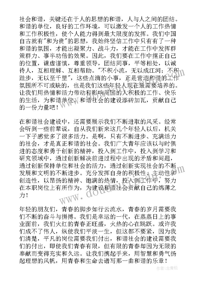 李商隐诗两首 李商隐锦瑟教学反思(优质7篇)