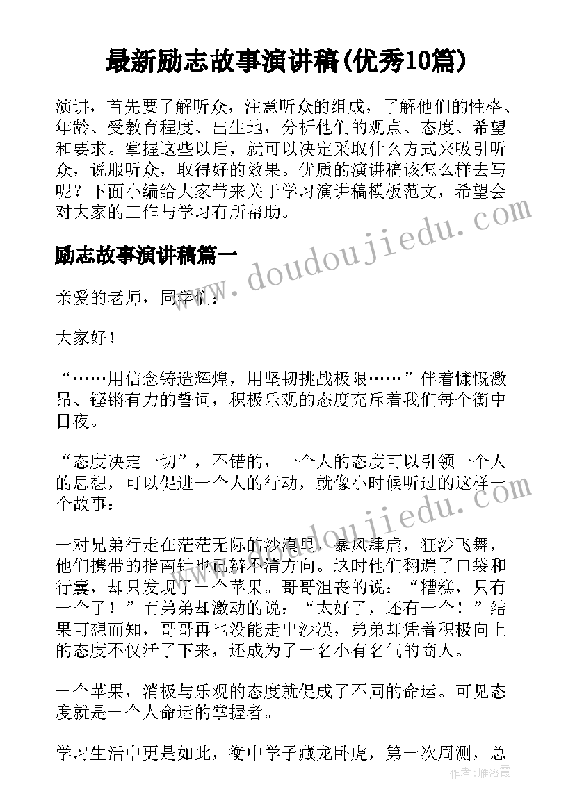 最新二年级语文学期中教学反思 小学二年级数学教学反思(精选6篇)