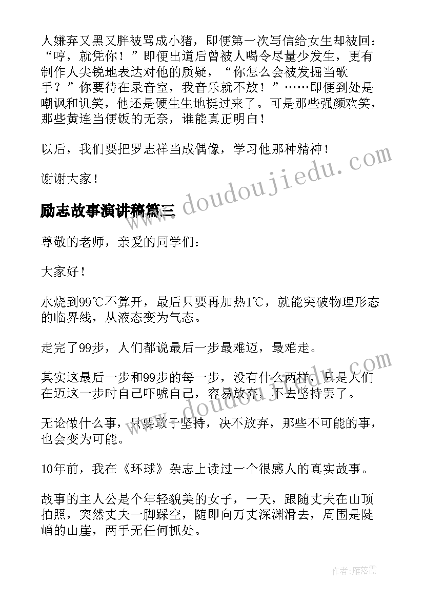 最新二年级语文学期中教学反思 小学二年级数学教学反思(精选6篇)