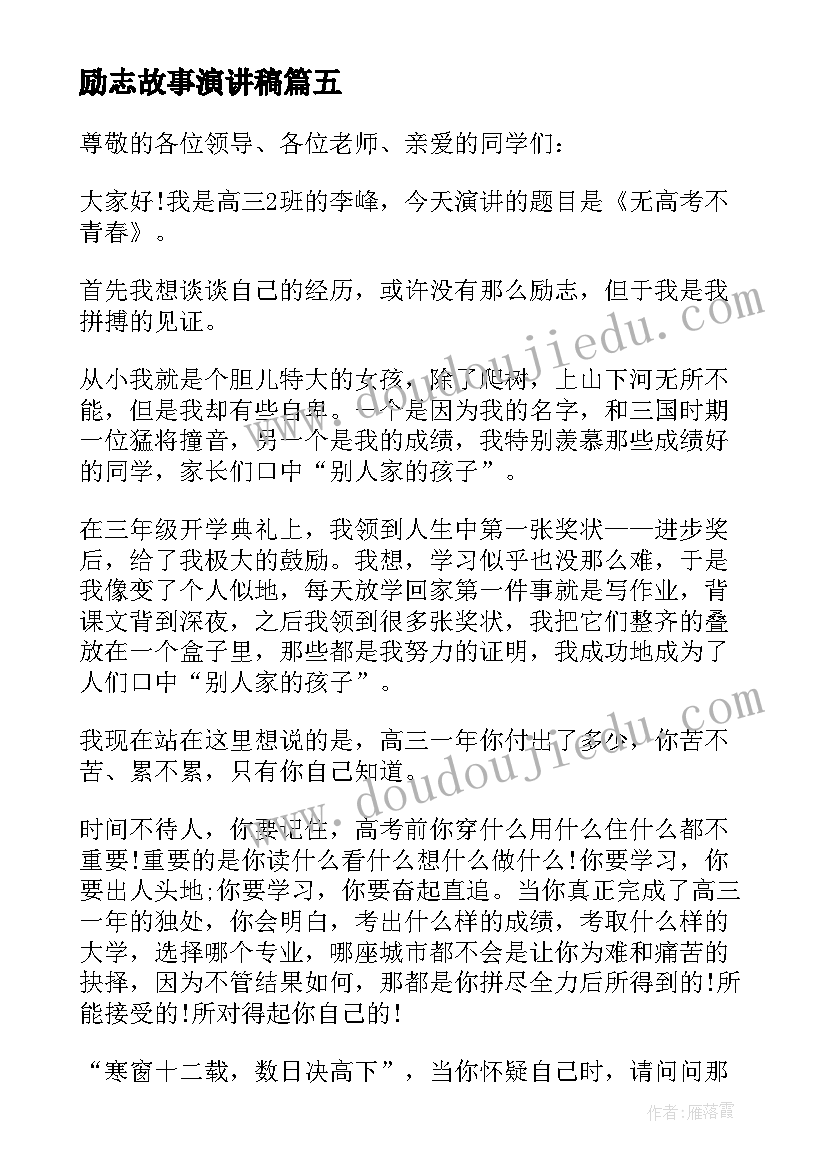 最新二年级语文学期中教学反思 小学二年级数学教学反思(精选6篇)