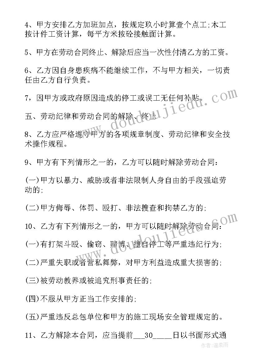 2023年自助烧烤营销方案 烧烤活动方案(优秀10篇)