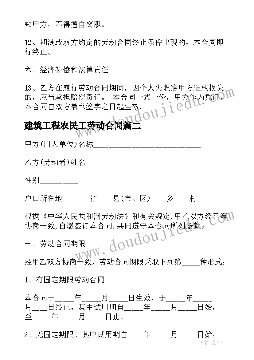 2023年自助烧烤营销方案 烧烤活动方案(优秀10篇)