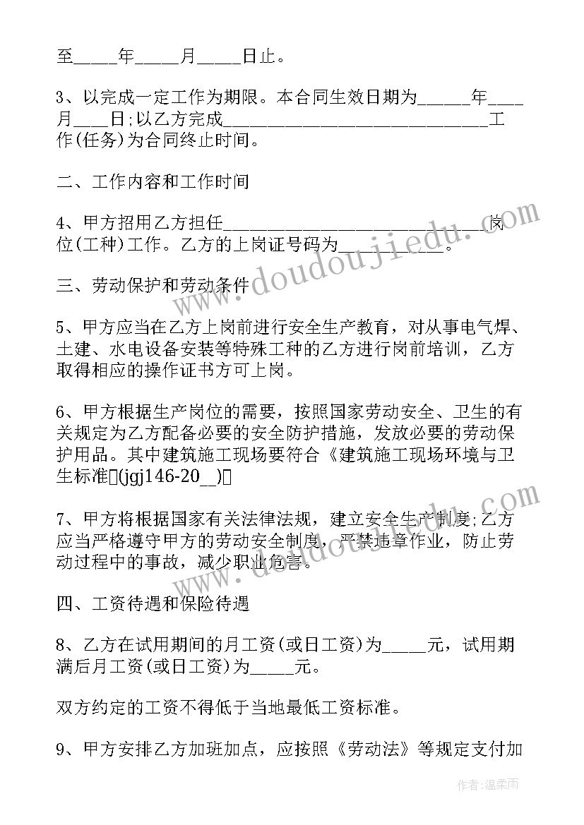 2023年自助烧烤营销方案 烧烤活动方案(优秀10篇)