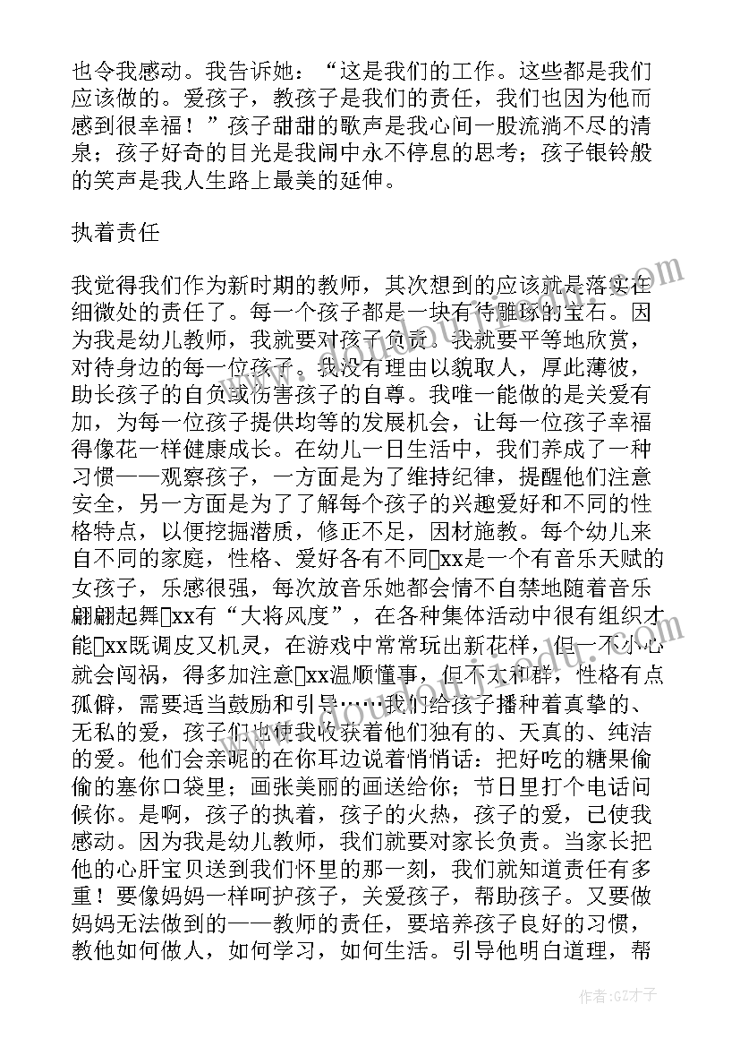 2023年形象演讲稿有哪些(汇总5篇)