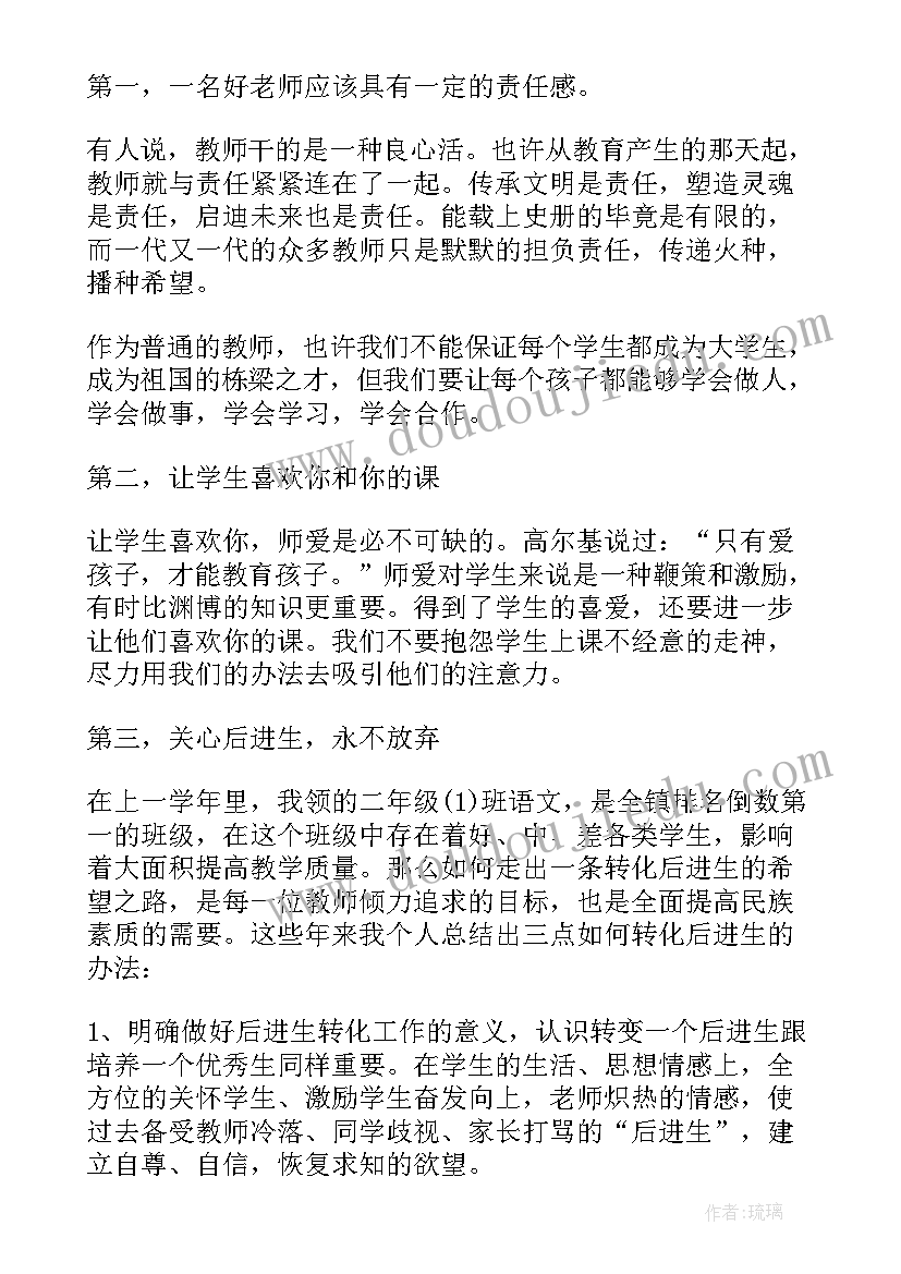 最新清明节党员活动方案 社区清明节活动方案(实用6篇)