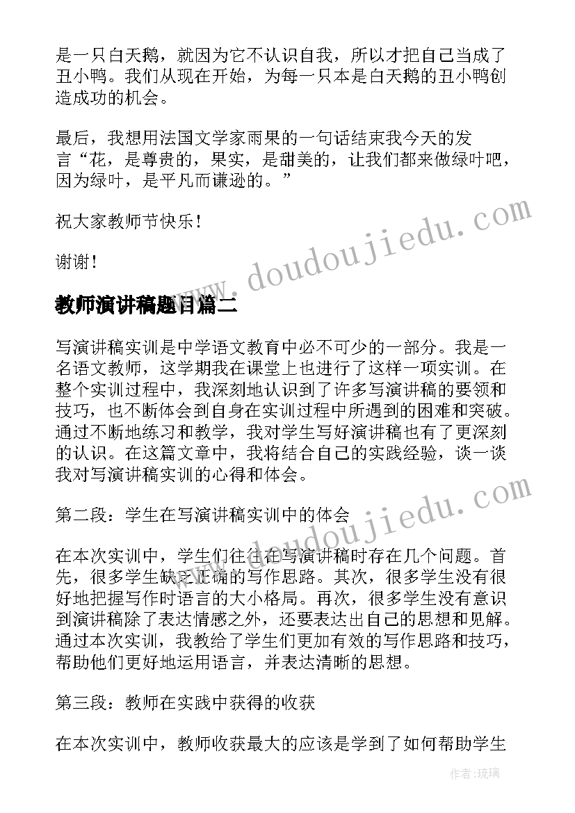 最新清明节党员活动方案 社区清明节活动方案(实用6篇)