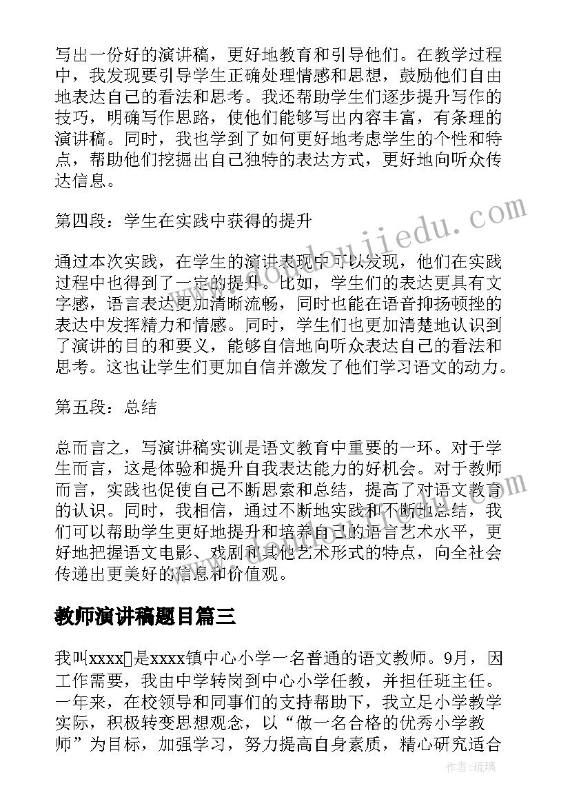 最新清明节党员活动方案 社区清明节活动方案(实用6篇)