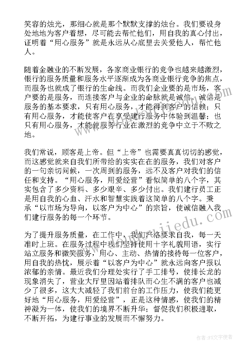 最新书籍分享演讲稿三分钟 学习方法三分钟演讲稿分享(汇总5篇)