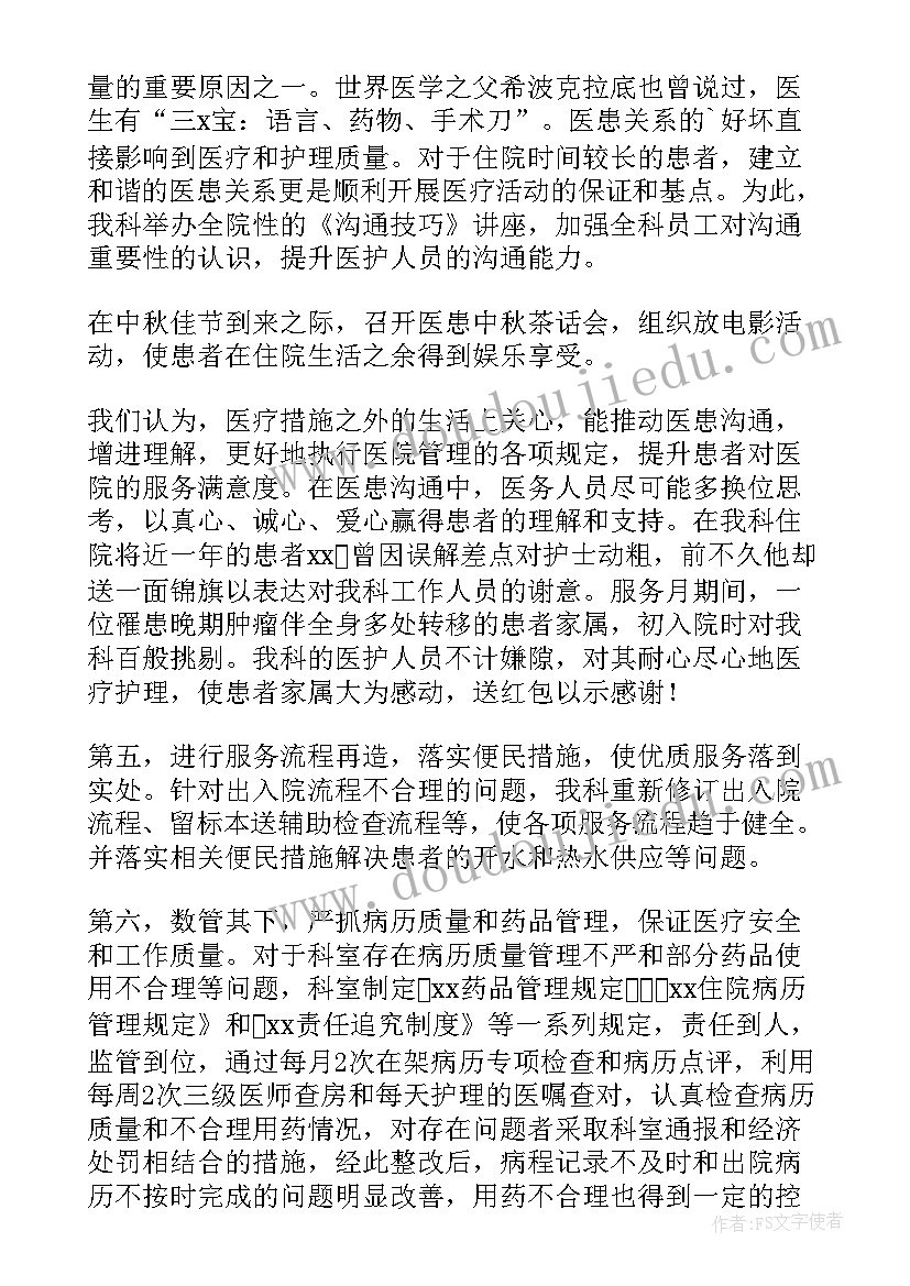 最新书籍分享演讲稿三分钟 学习方法三分钟演讲稿分享(汇总5篇)