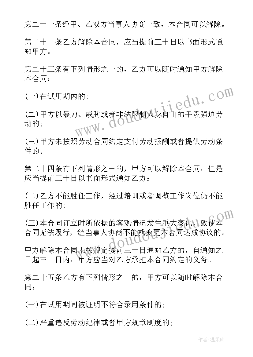 最新中班半日活动计划表内容(优质5篇)