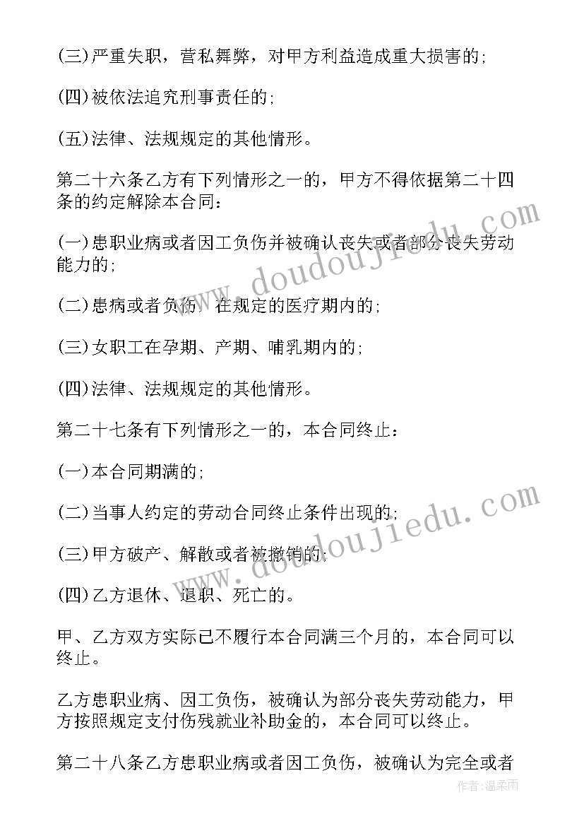 最新中班半日活动计划表内容(优质5篇)