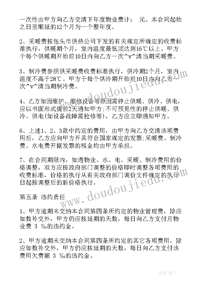 2023年活动策划书辩论赛 学生辩论赛活动方案(汇总6篇)