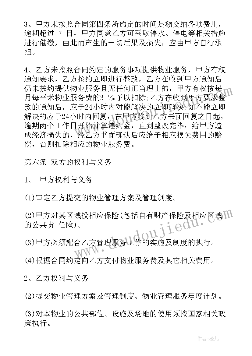 2023年活动策划书辩论赛 学生辩论赛活动方案(汇总6篇)