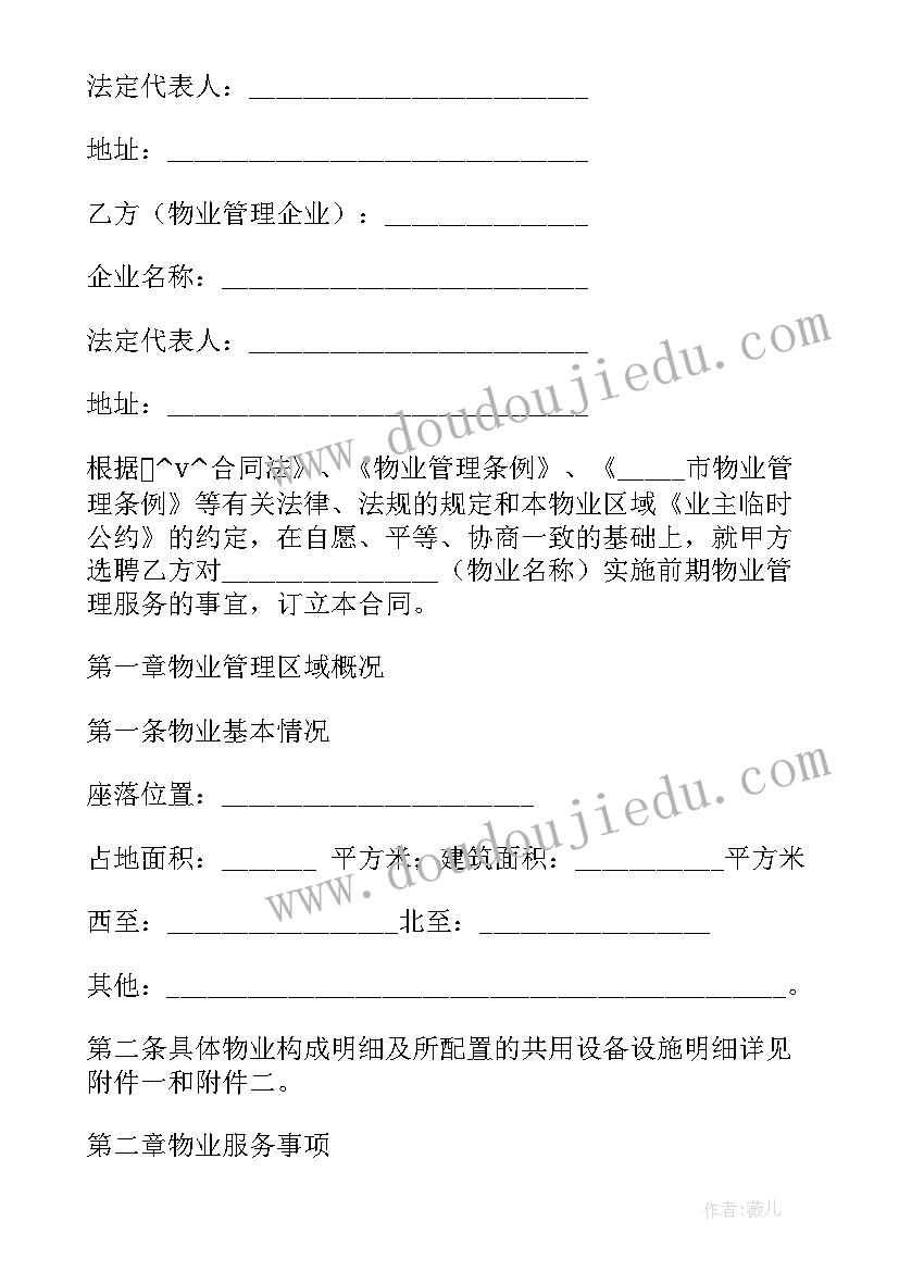 2023年活动策划书辩论赛 学生辩论赛活动方案(汇总6篇)