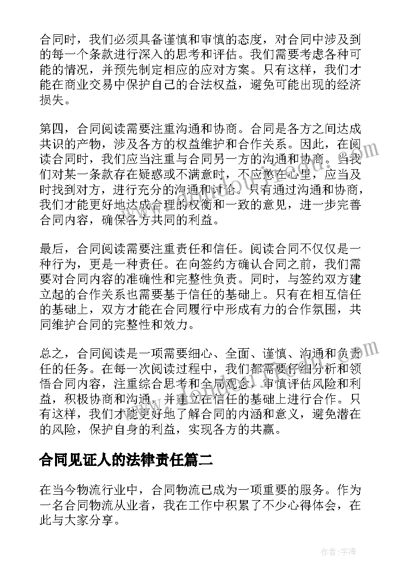 少先队评选表彰方式 少先队活动方案(优秀6篇)