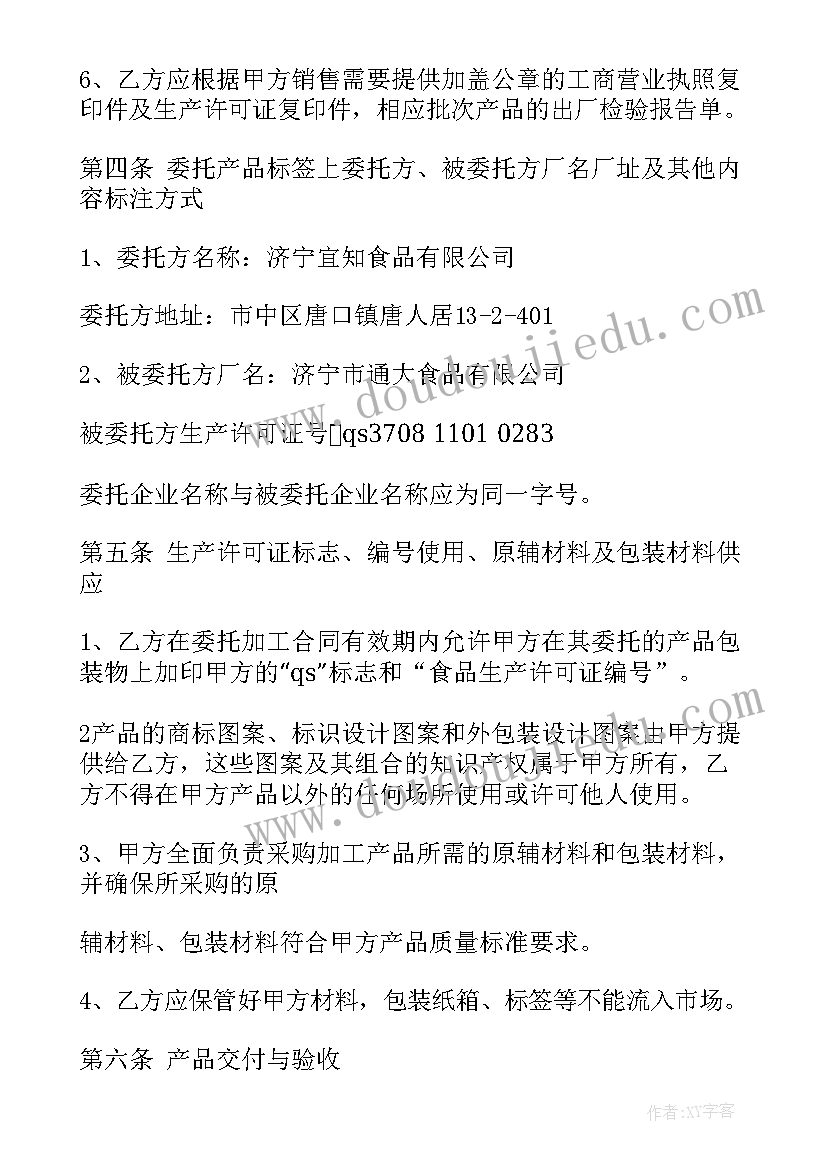 2023年社区职工联欢会活动方案(实用5篇)