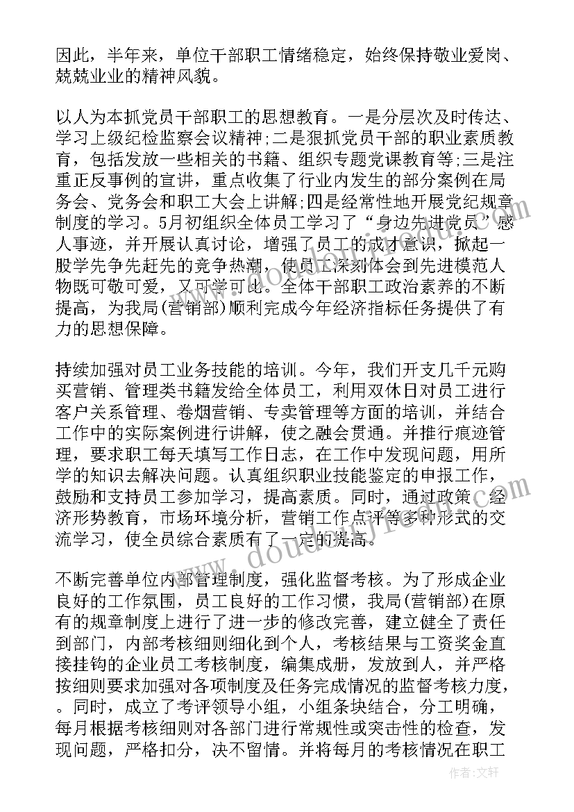 小学二年级数学课堂实录 小学二年级数学教学反思(通用5篇)