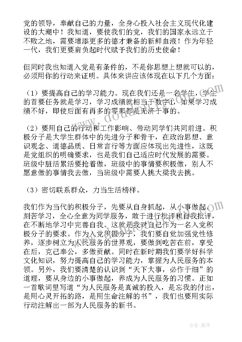 2023年广西版一年级美术教案 小学一年级美术教学计划(实用8篇)