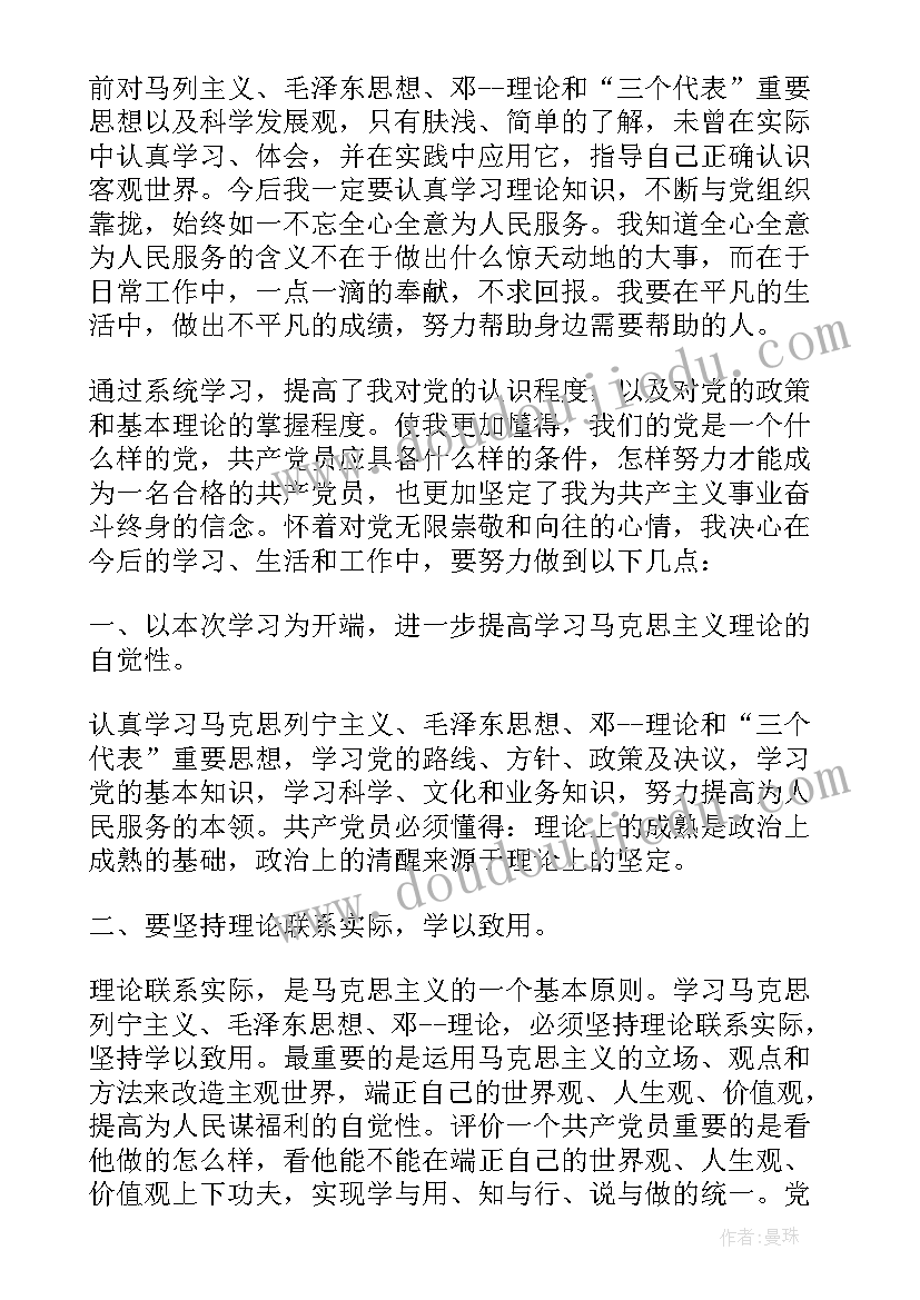 2023年广西版一年级美术教案 小学一年级美术教学计划(实用8篇)