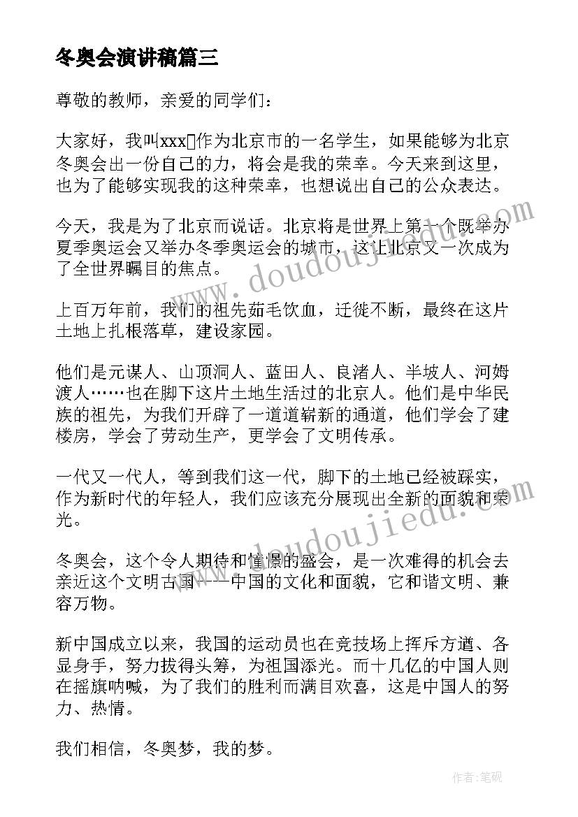 2023年小学语文集体备课活动方案与实施策略论文(优质5篇)