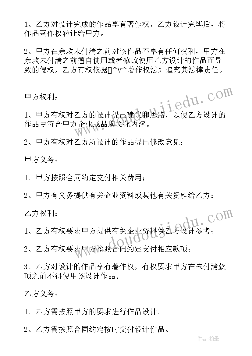 最新合同的不可抗力因素有哪些 合同不可抗力因素优选(大全5篇)