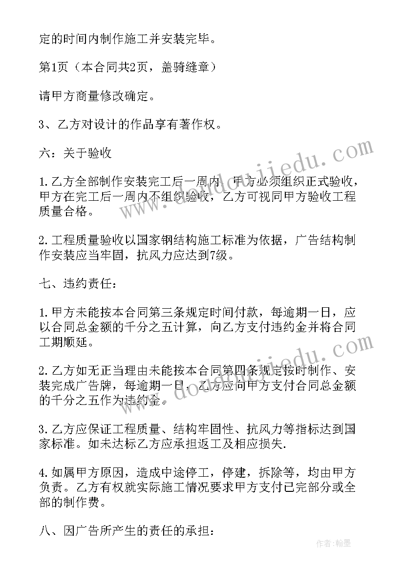 最新合同的不可抗力因素有哪些 合同不可抗力因素优选(大全5篇)