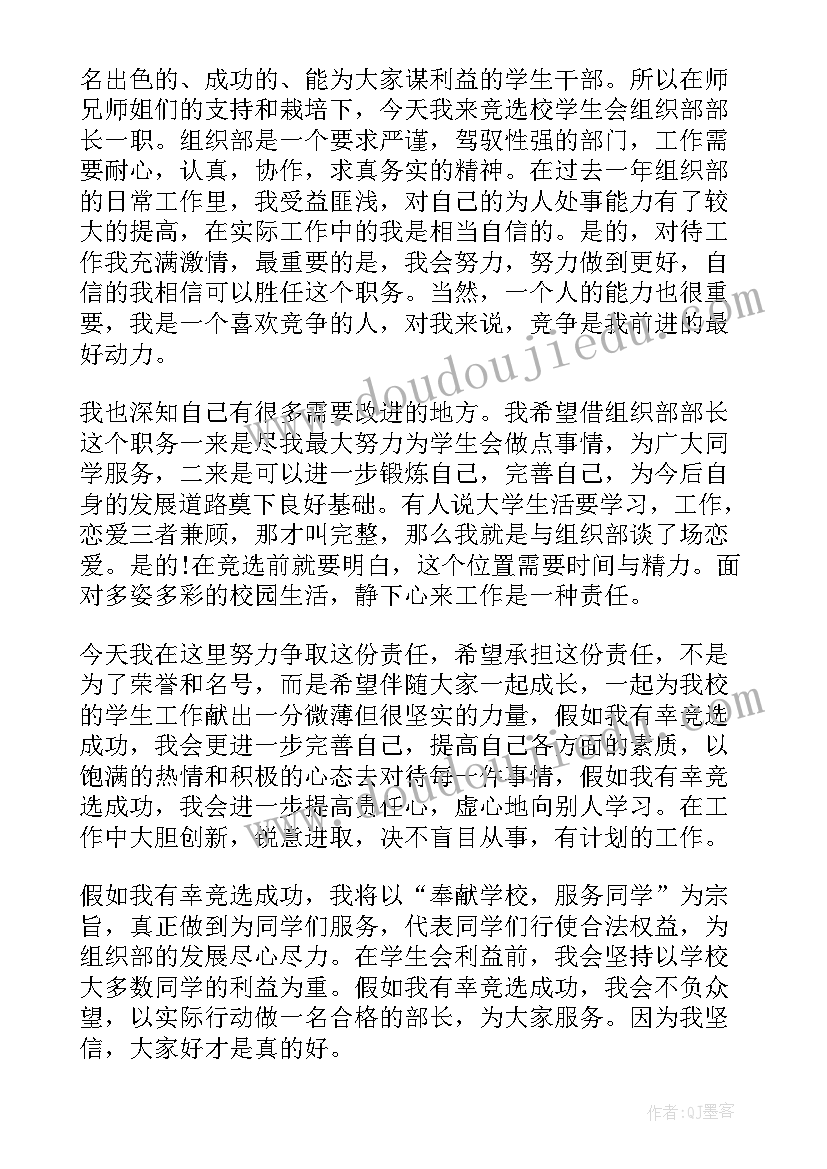 2023年湘美版四年级美术教学计划(大全9篇)