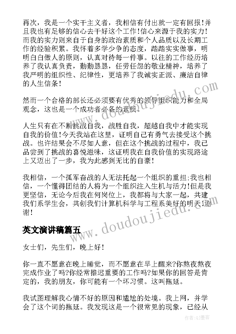 2023年湘美版四年级美术教学计划(大全9篇)