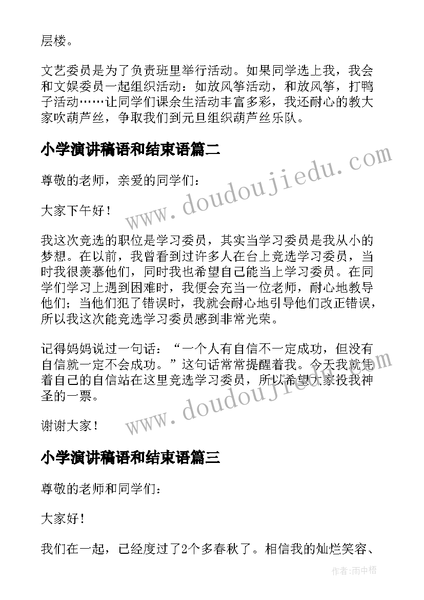 2023年浏阳河欣赏课教案(大全5篇)