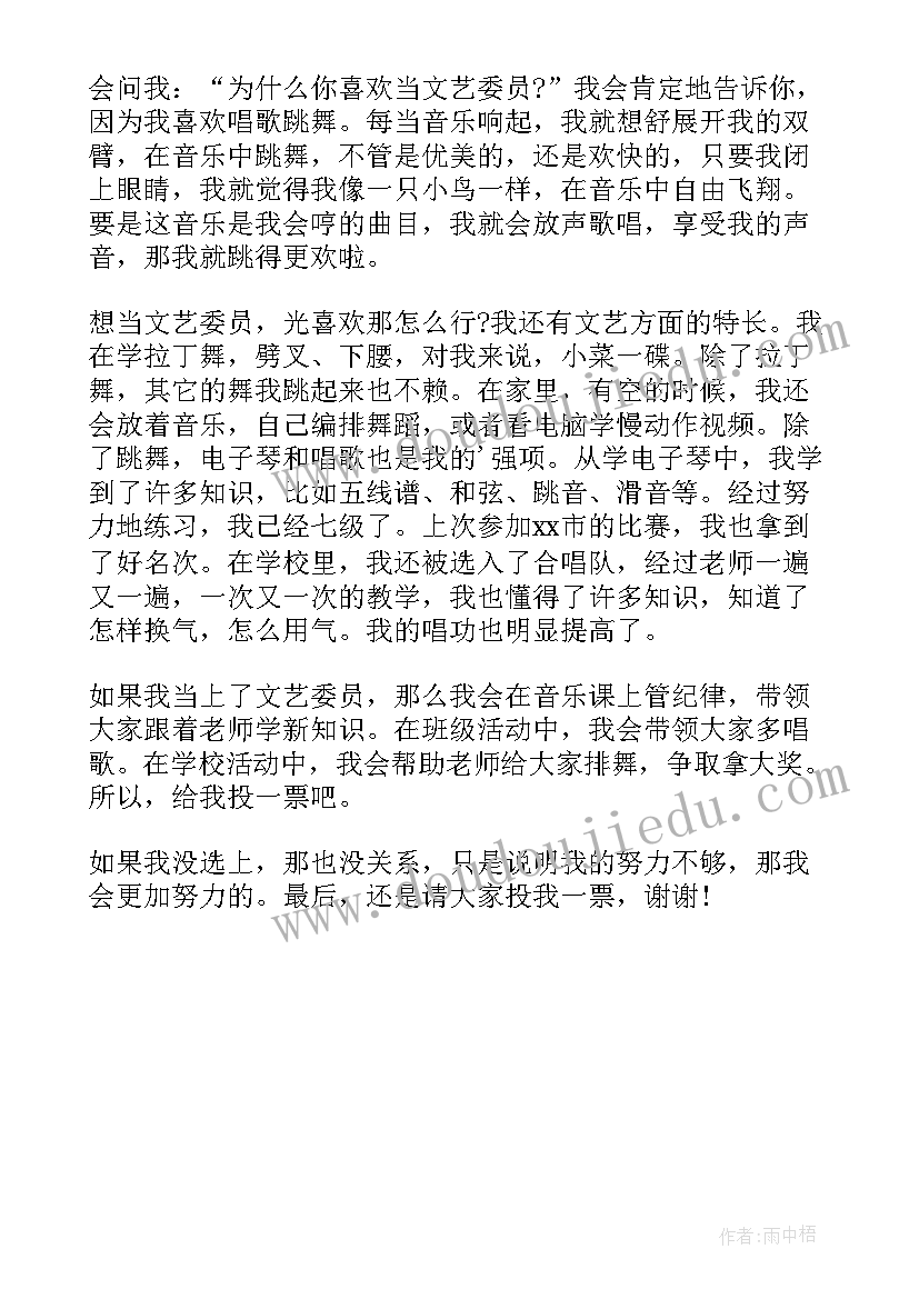 2023年浏阳河欣赏课教案(大全5篇)